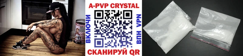 Alpha PVP крисы CK как найти закладки Олонец