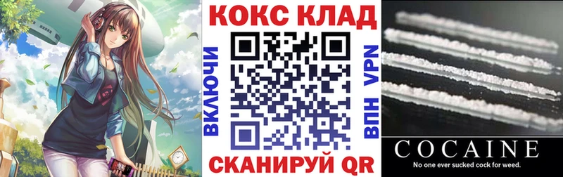 КОКАИН Эквадор  Олонец 