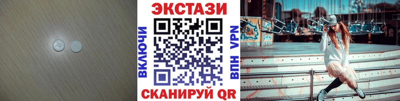 дарнет шоп  Олонец  Экстази 280 MDMA 
