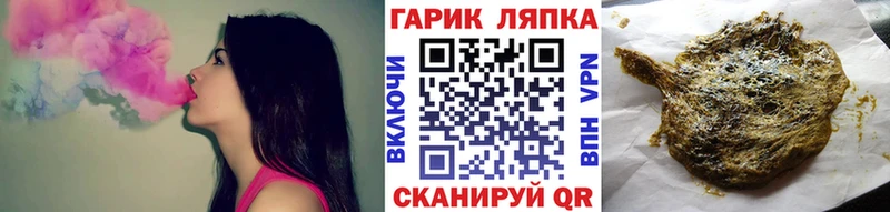 купить  цена  Олонец  ГАШИШ индика сатива 