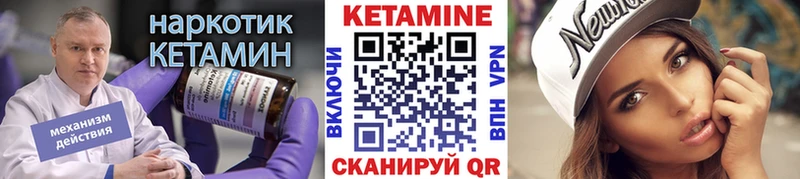 наркота  Олонец  КЕТАМИН VHQ 