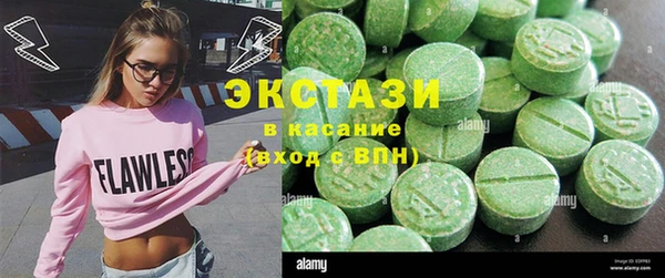 стафф Алексин