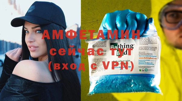 стафф Алексин