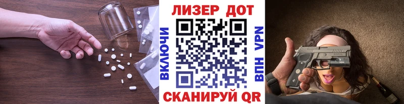 Лсд 25 экстази ecstasy  Олонец 