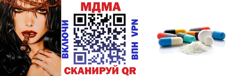 MDMA кристаллы  Олонец 