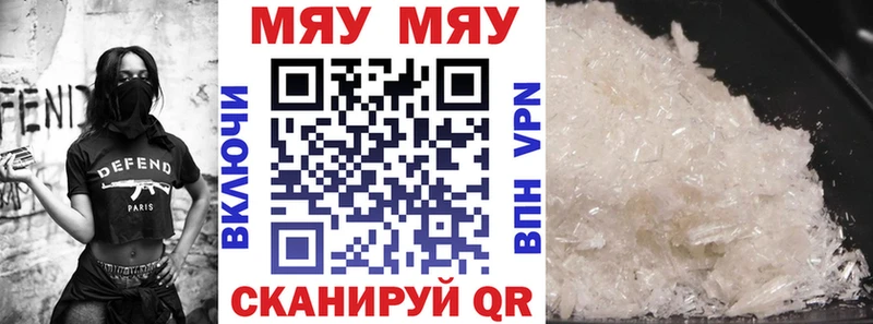 Мефедрон мяу мяу Олонец