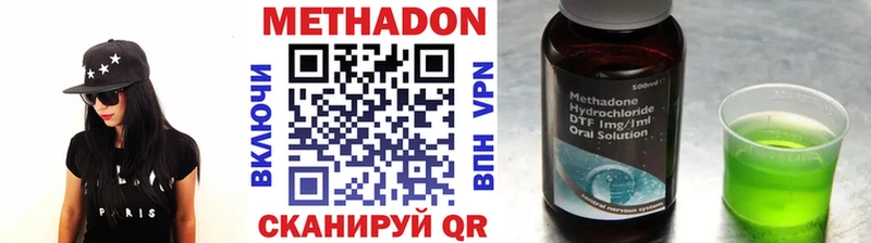 блэк спрут онион  Олонец  МЕТАДОН кристалл 