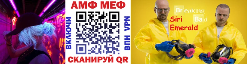 Метамфетамин пудра  что такое наркотик  Олонец 