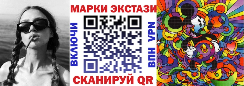 Марки 25I-NBOMe 1,5мг продажа наркотиков Олонец